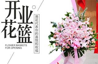 湖北天门市净潭乡花篮配送